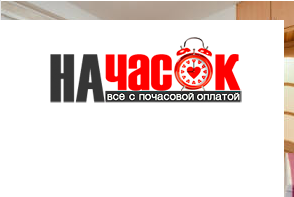 Квартира