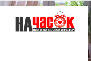 Квартира