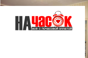 Квартира