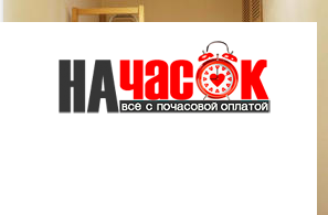 Квартира