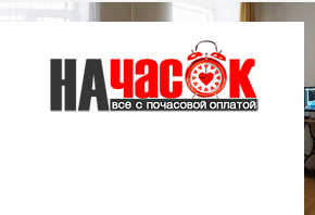 Квартира