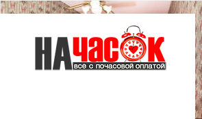Квартира