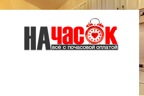Квартира