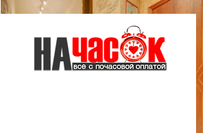 Квартира