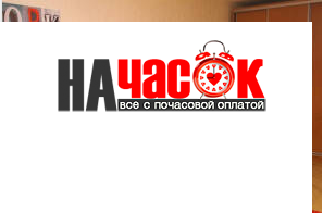 Квартира