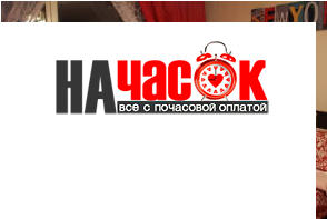 Квартира
