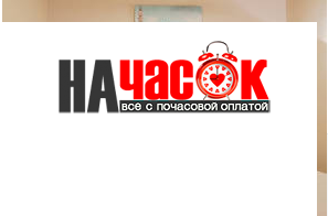 Квартира