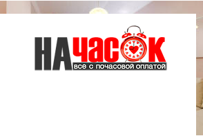Квартира