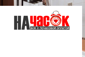 Квартира