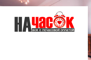 Квартира