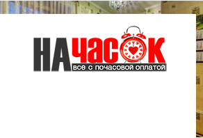 Квартира