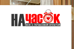 Квартира