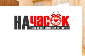 Квартира