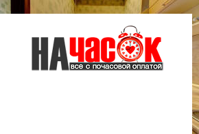 Квартира