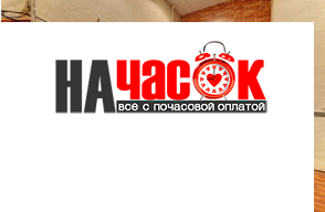 Квартира