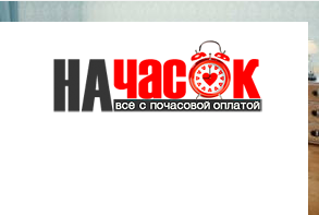 Квартира