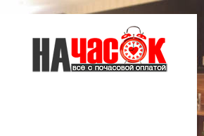 Квартира