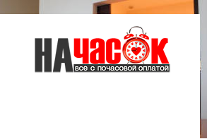 Квартира
