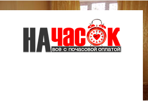 Квартира