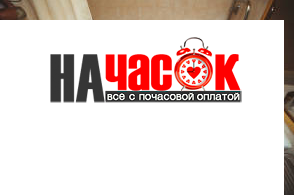 Квартира