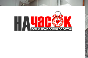 Квартира