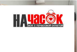Квартира