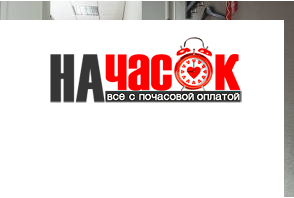 Квартира
