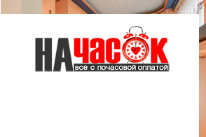 Квартира