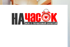 Квартира