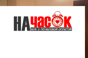Квартира