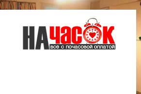 Квартира
