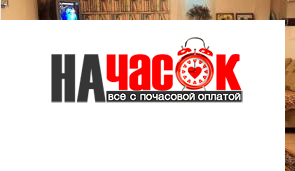 Квартира