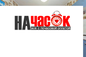 Квартира