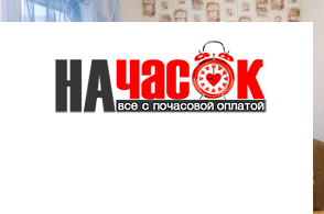 Квартира