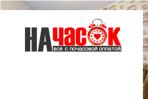Квартира