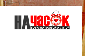 Квартира