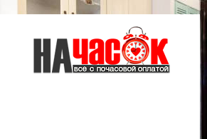 Квартира