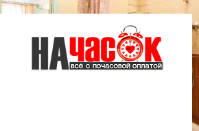 Квартира