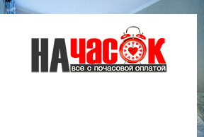 4-комнатная квартира