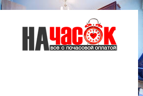 4-комнатная квартира