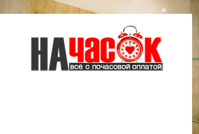 4-комнатная квартира