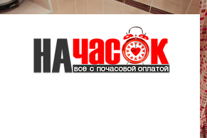 4-комнатная квартира