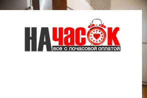 4-комнатная квартира
