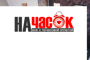 Квартира