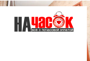 Квартира