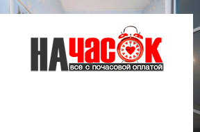 Квартира