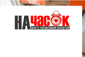 Квартира