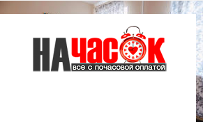 Квартира
