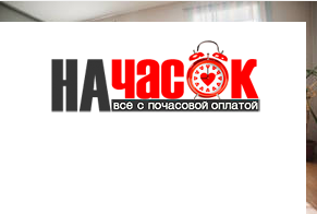 Квартира