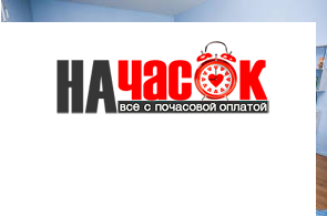 Квартира